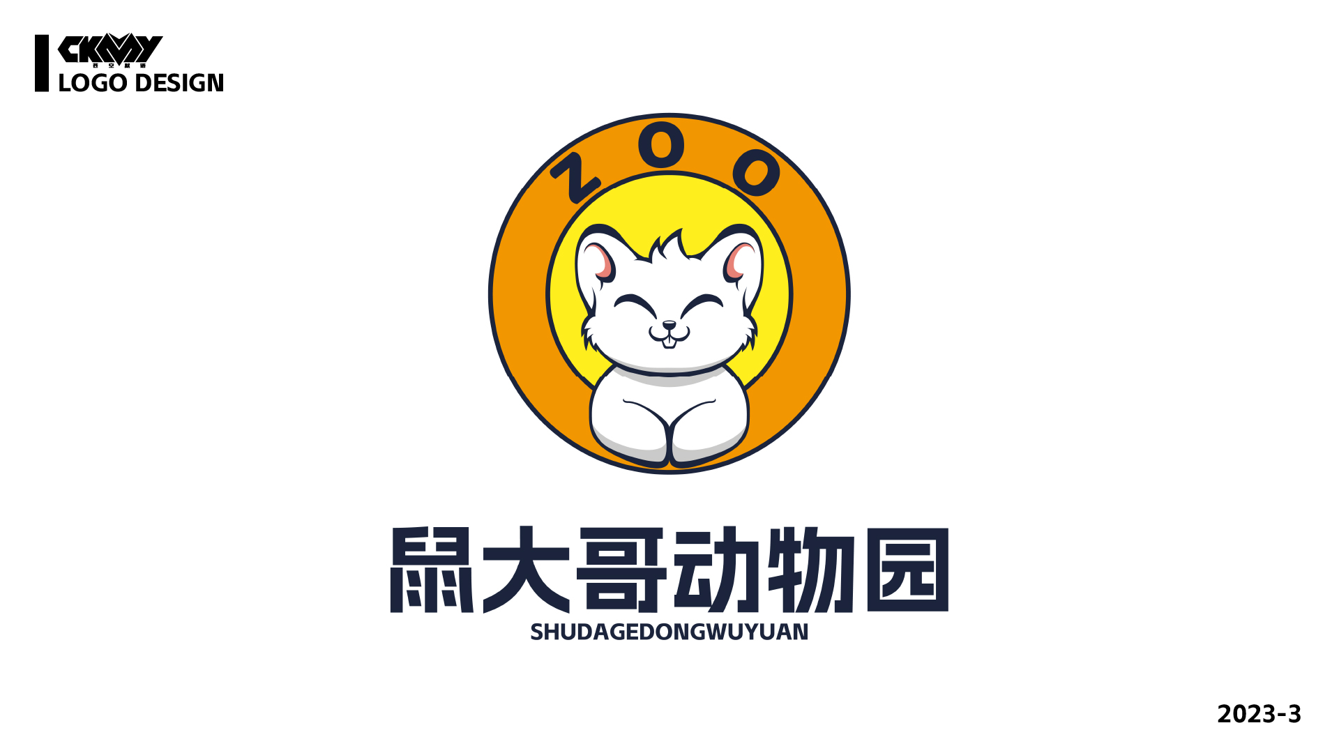 卡通logo合集 图10