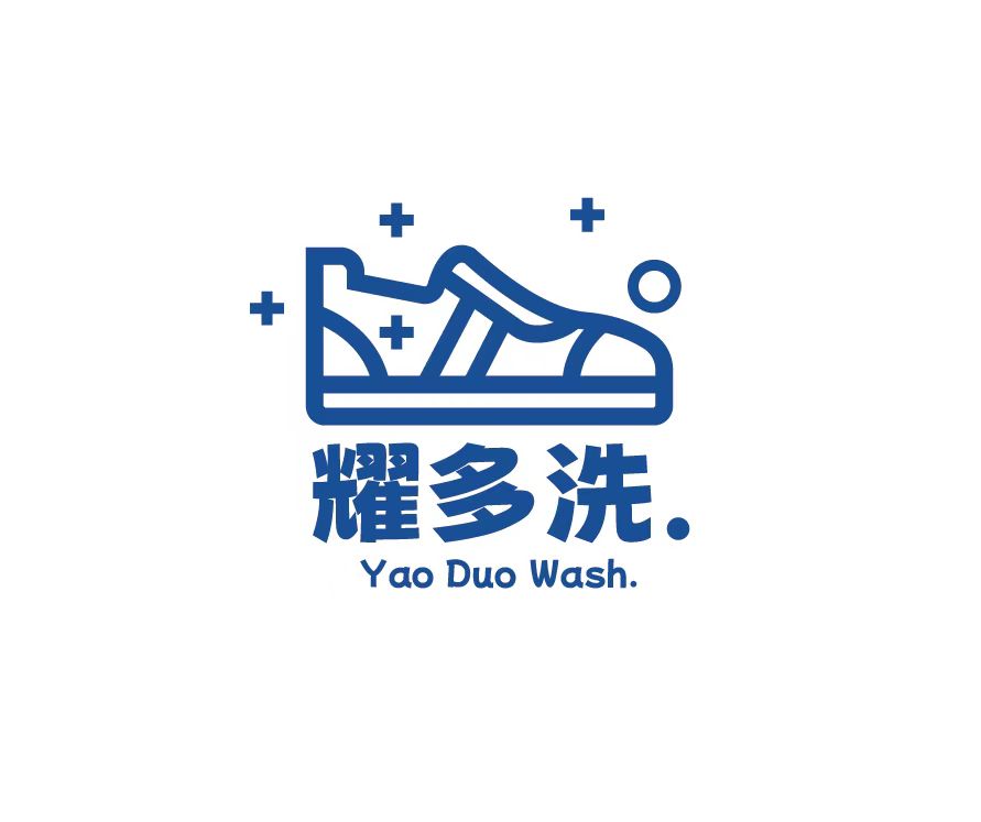 洗鞋店logo设计 图2