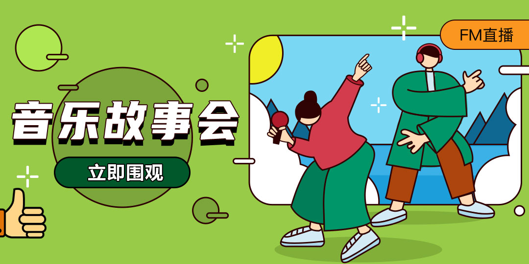 孟菲斯风格banner 图4