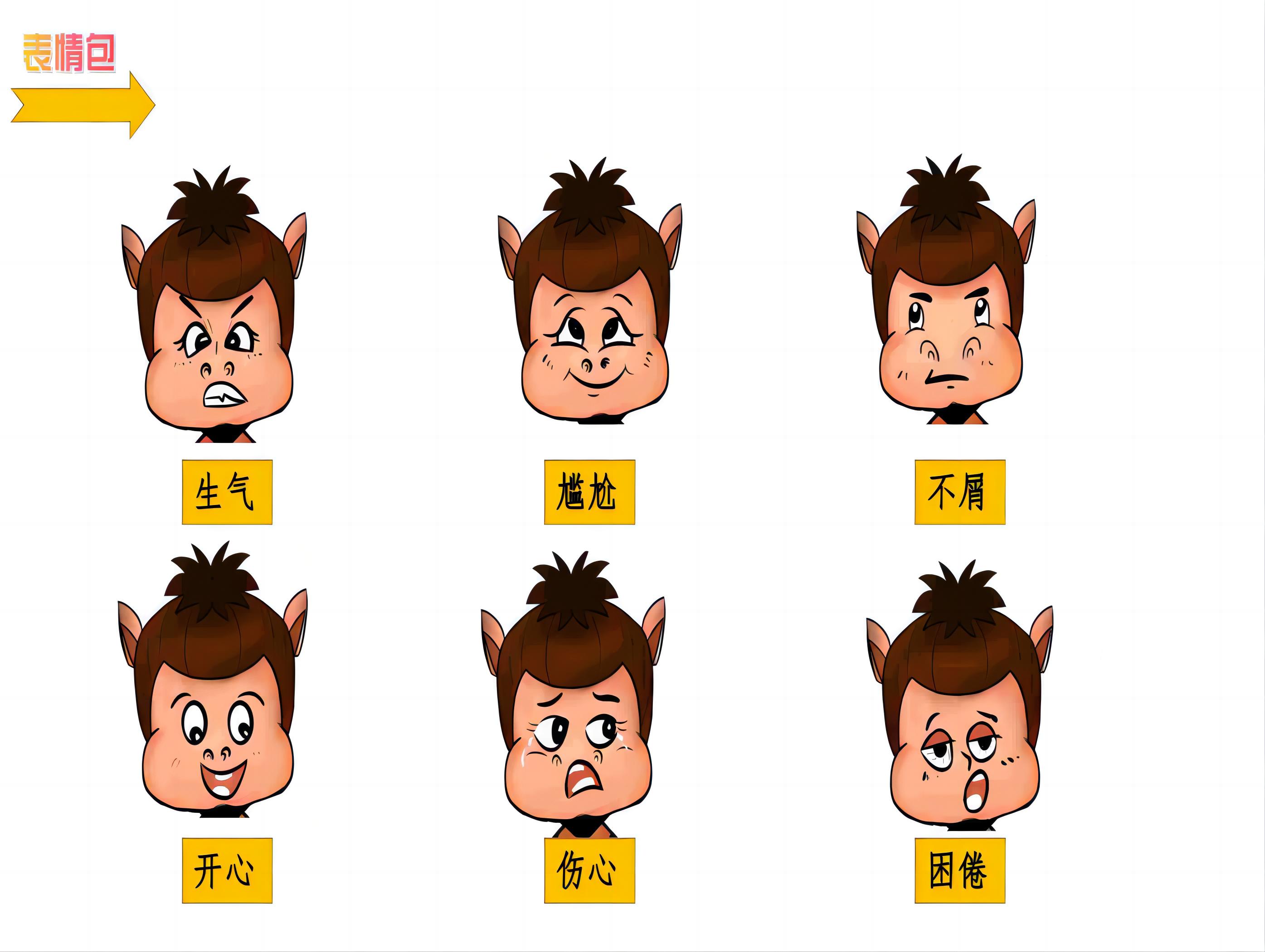 丝绸之路-吉祥物 骞骞 图4