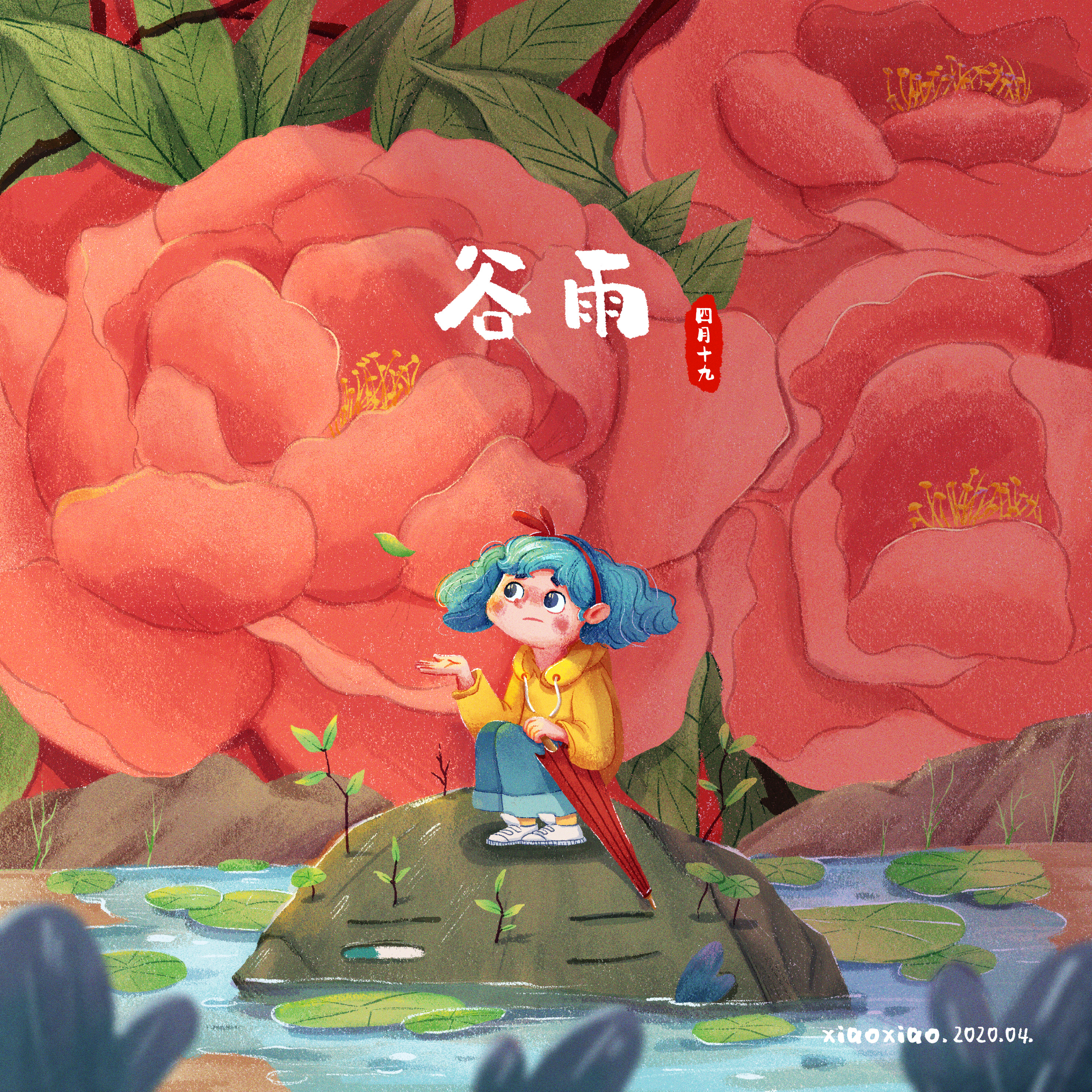 24节气插画创作 图7