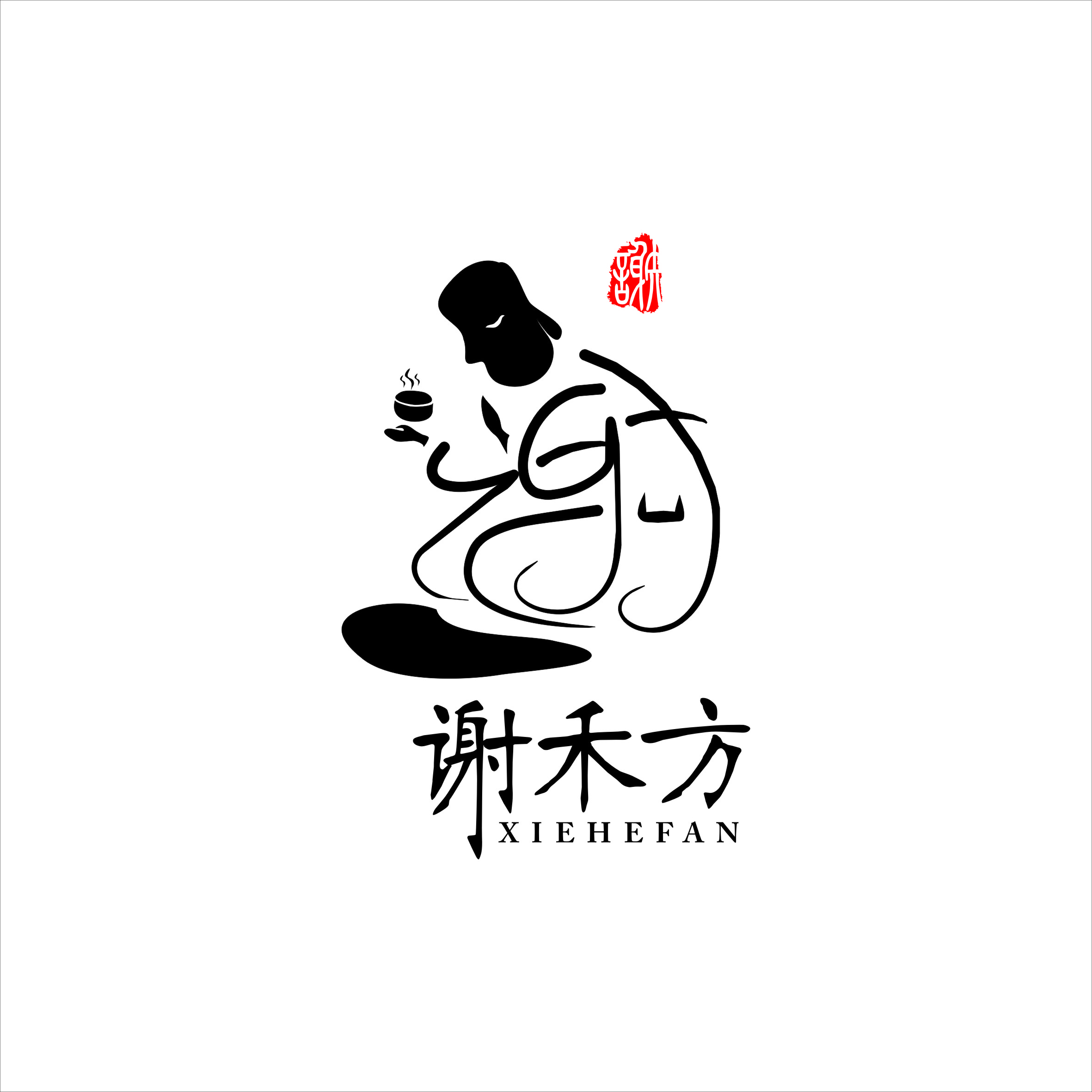 茶业logo 图1