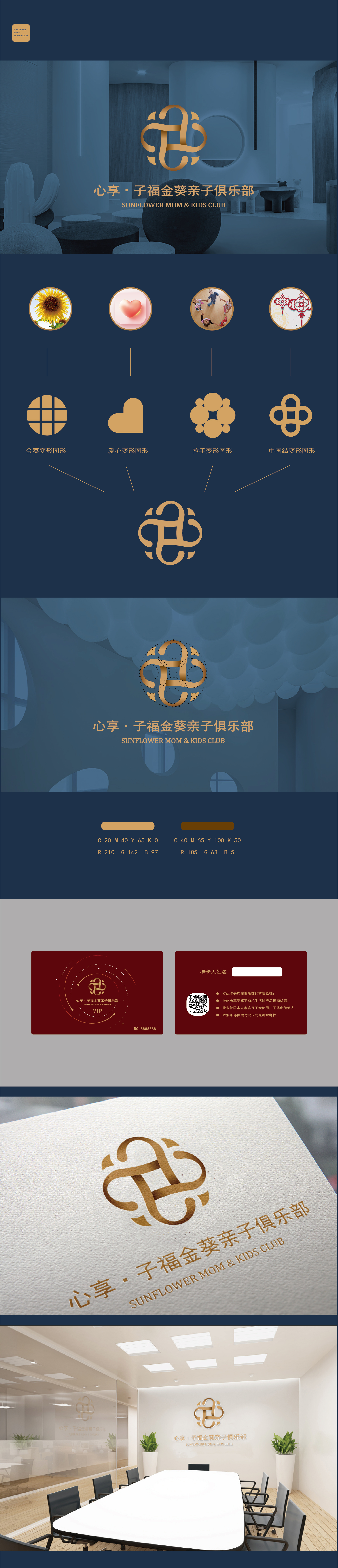 心享LOGO 图1