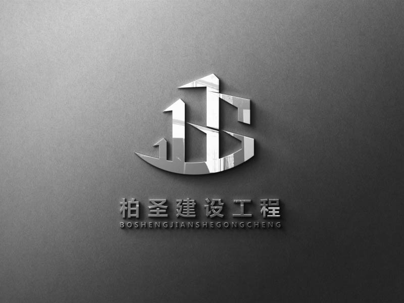 建设logo 图2