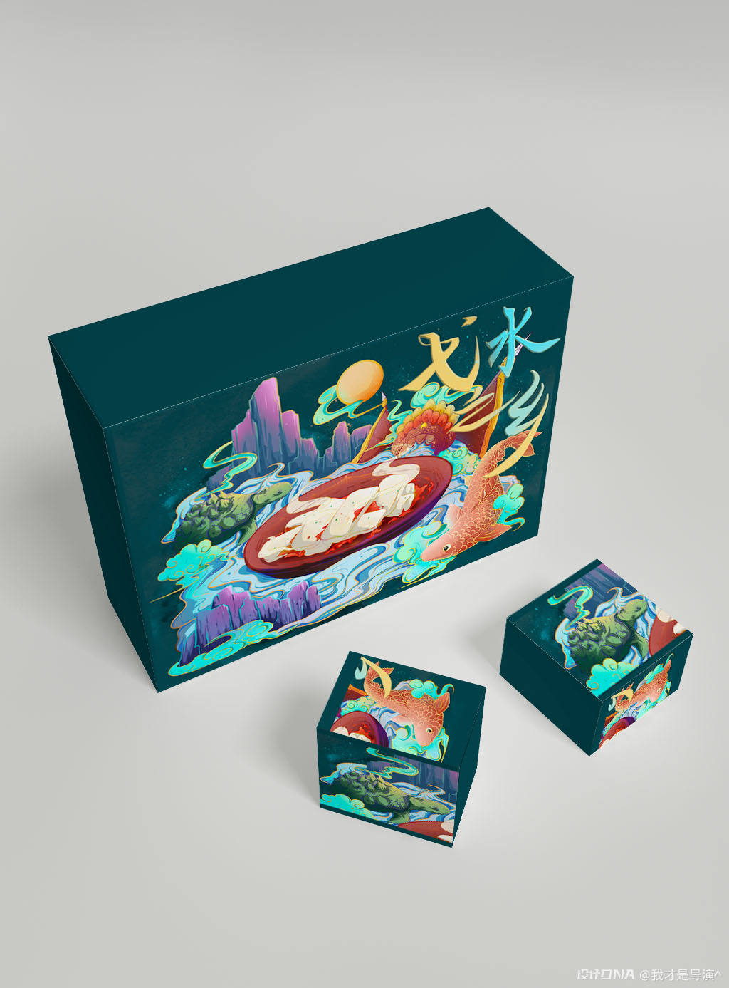 国潮风食品包装礼盒设计——年糕 图9