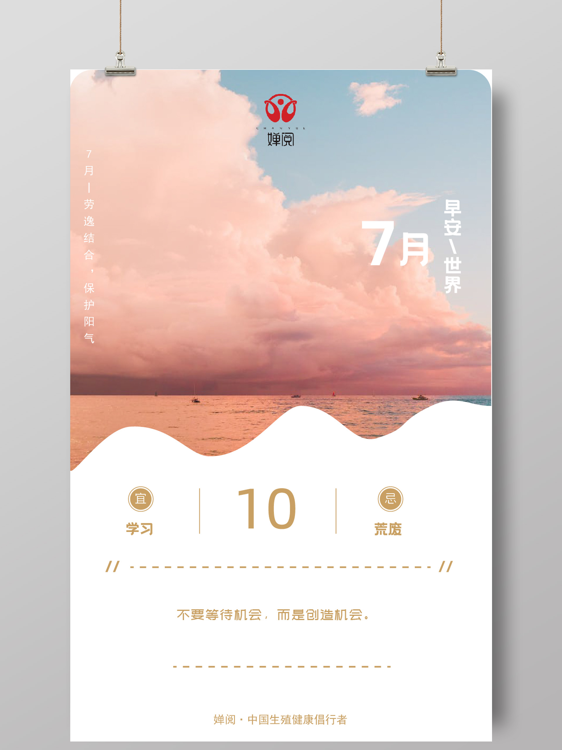 海报类 图3