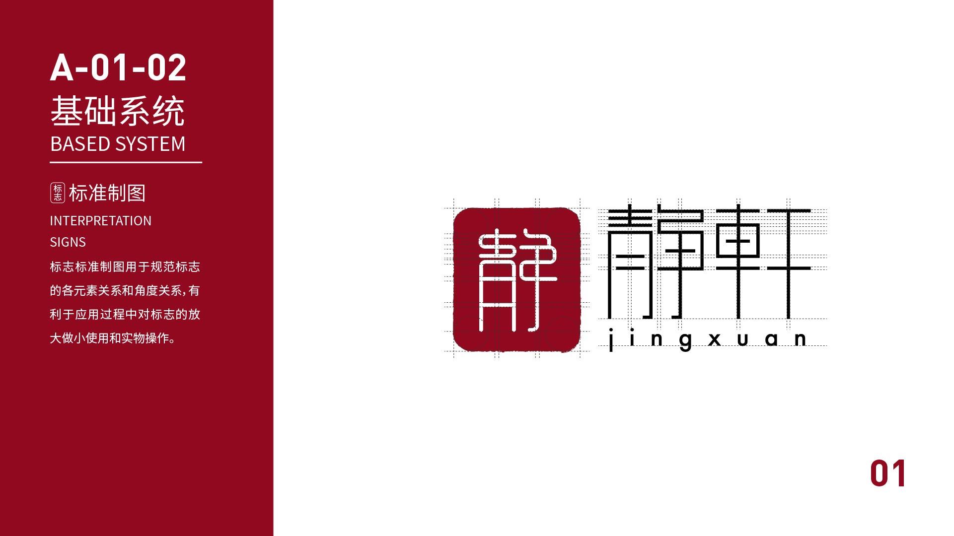 家具logo 图4