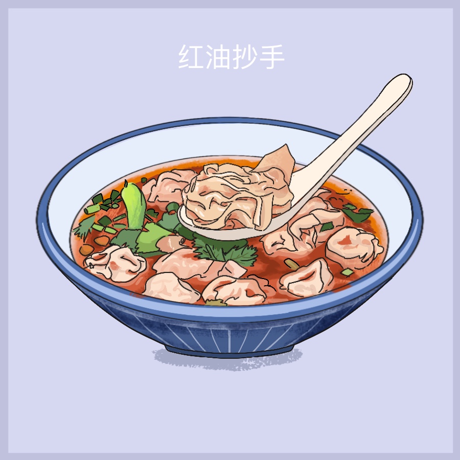 美食插画 图16