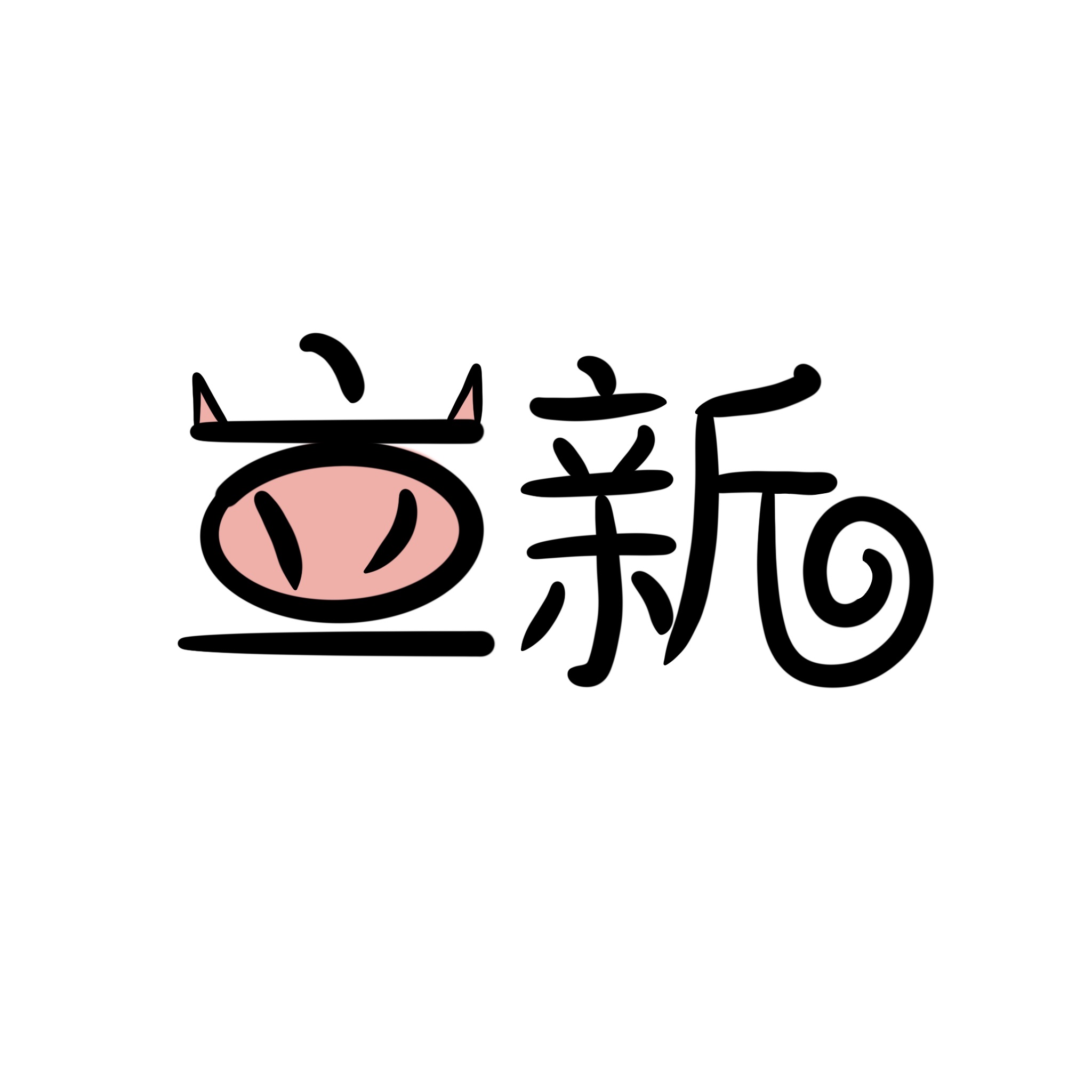 新零售肉类品牌logo 图3