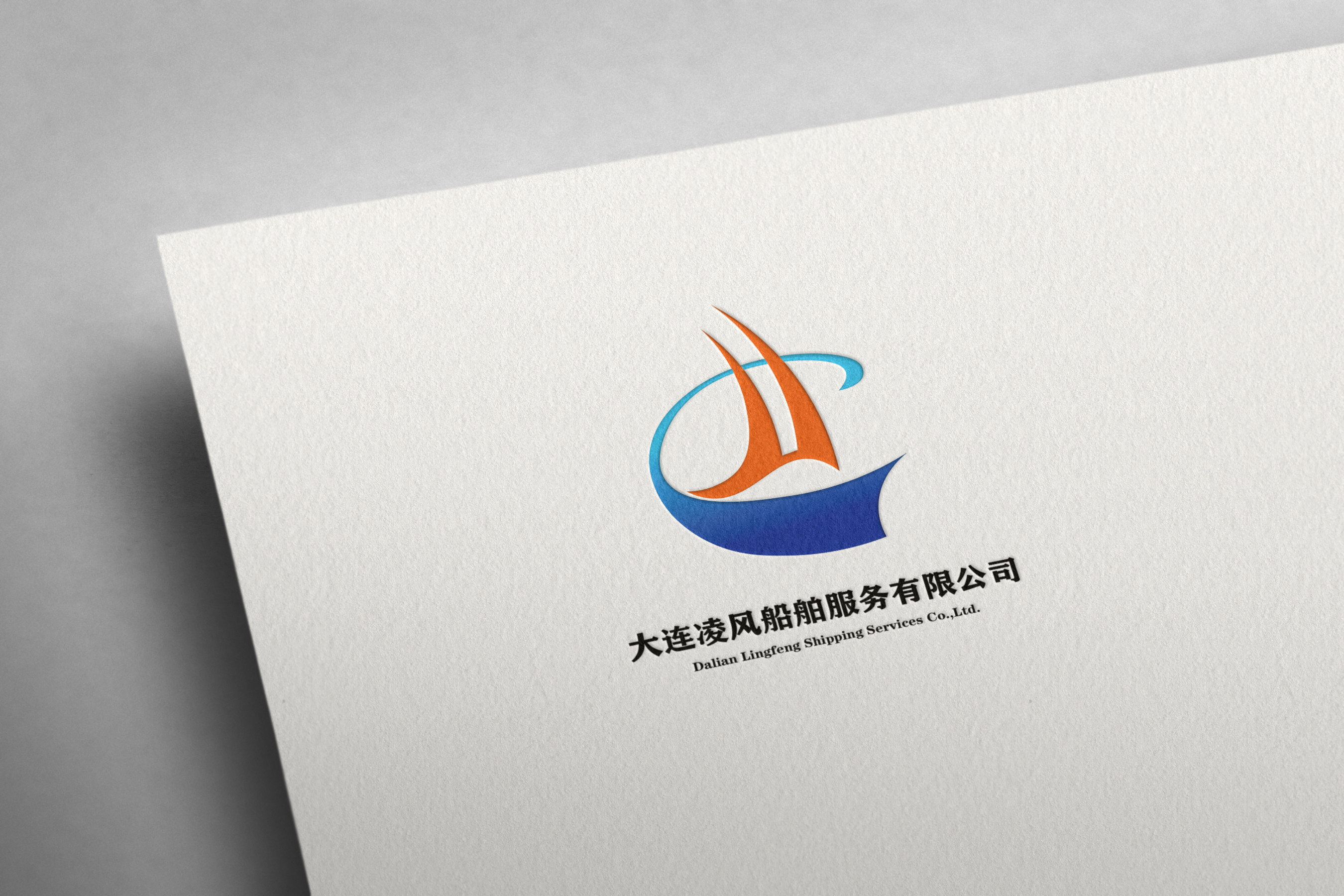 船务logo 图3