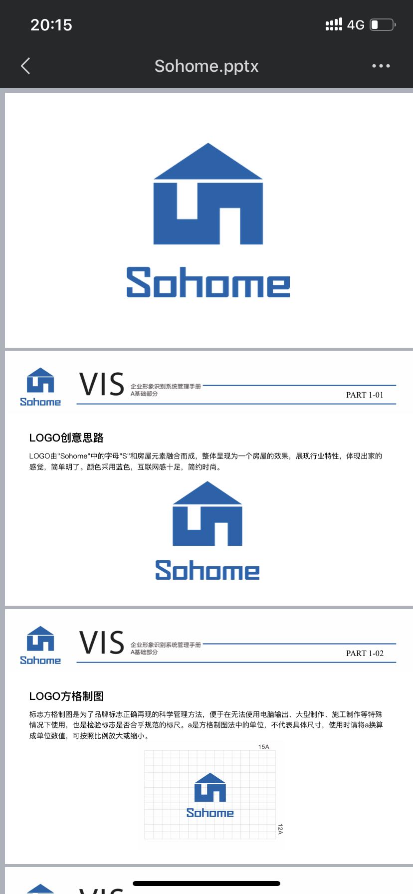 Sohome 图2