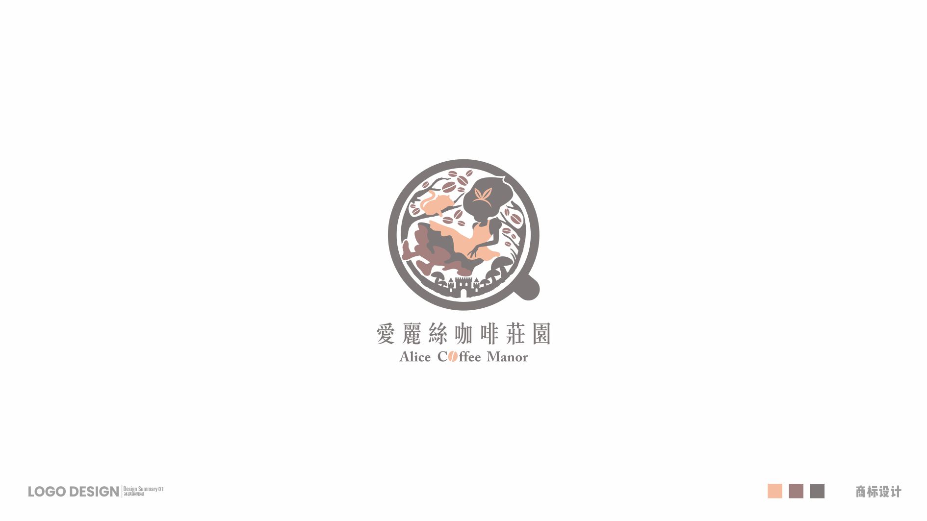 logo作品集｜logo设计｜ 图8