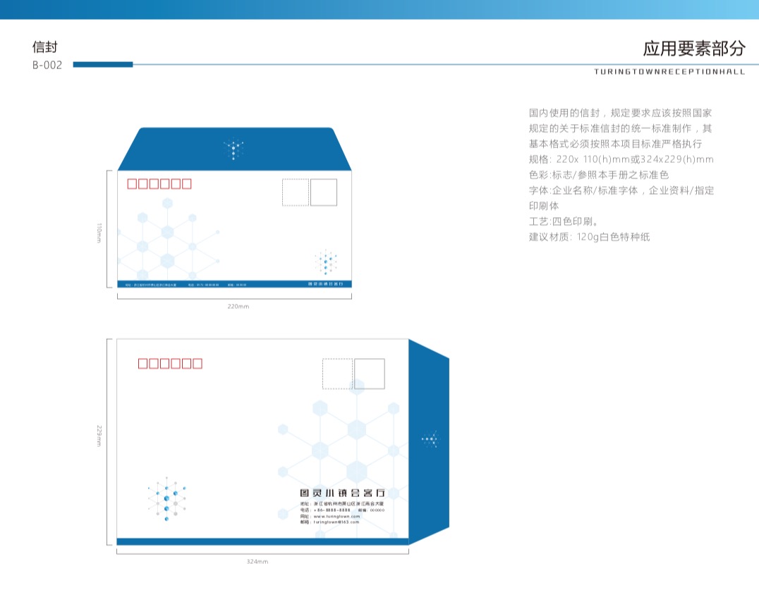 VI手册 图8