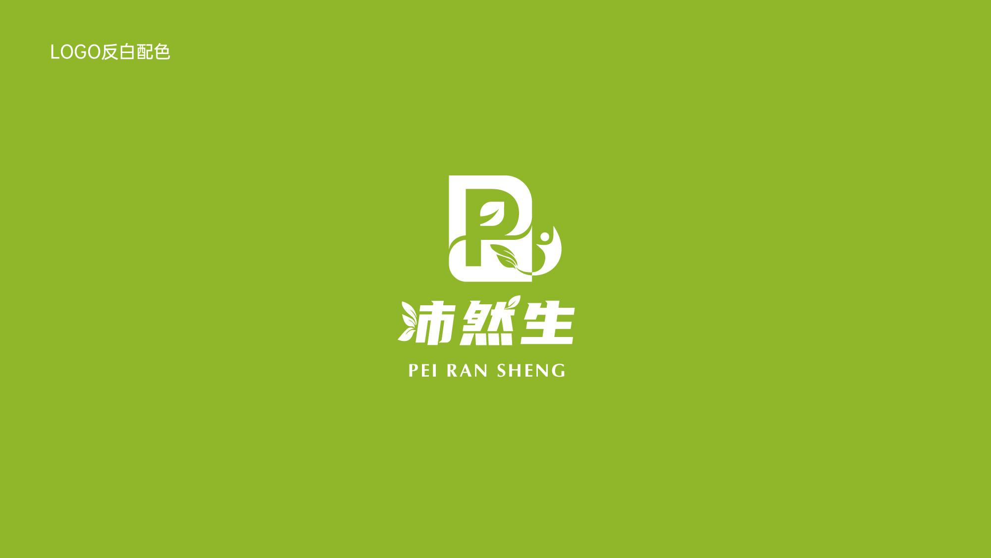 食品加工厂LOGO 图2