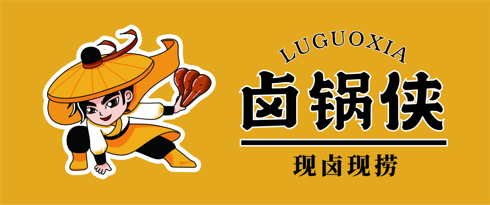 卤锅侠侠客logo 图6