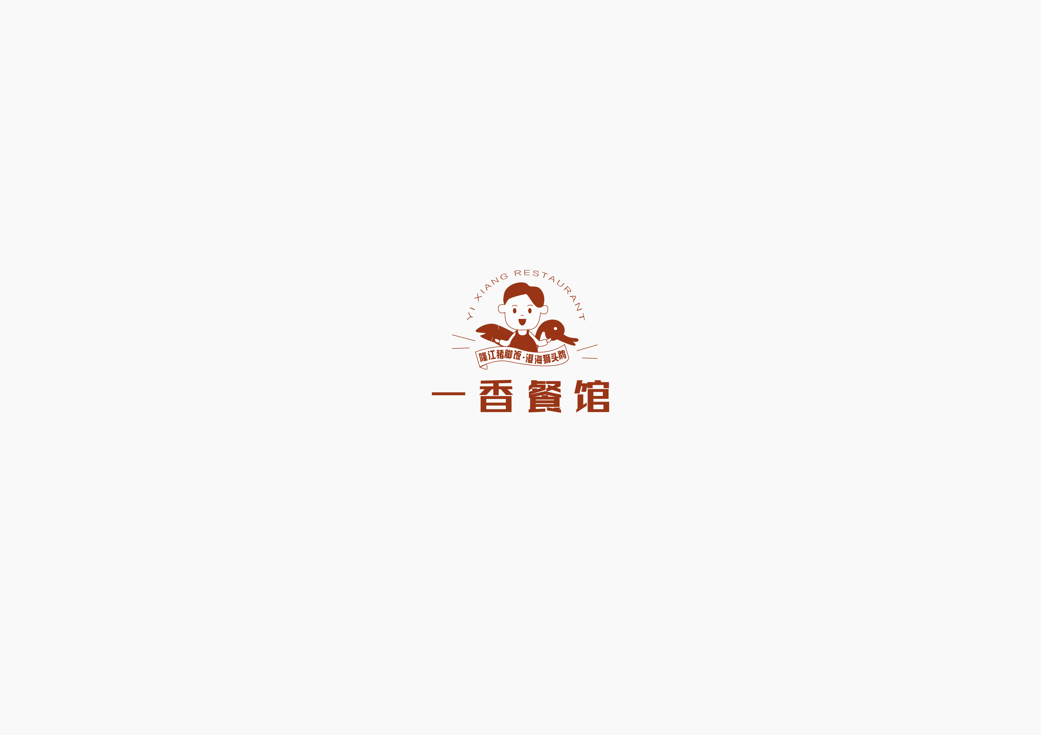 LOGO设计鉴赏① 图3