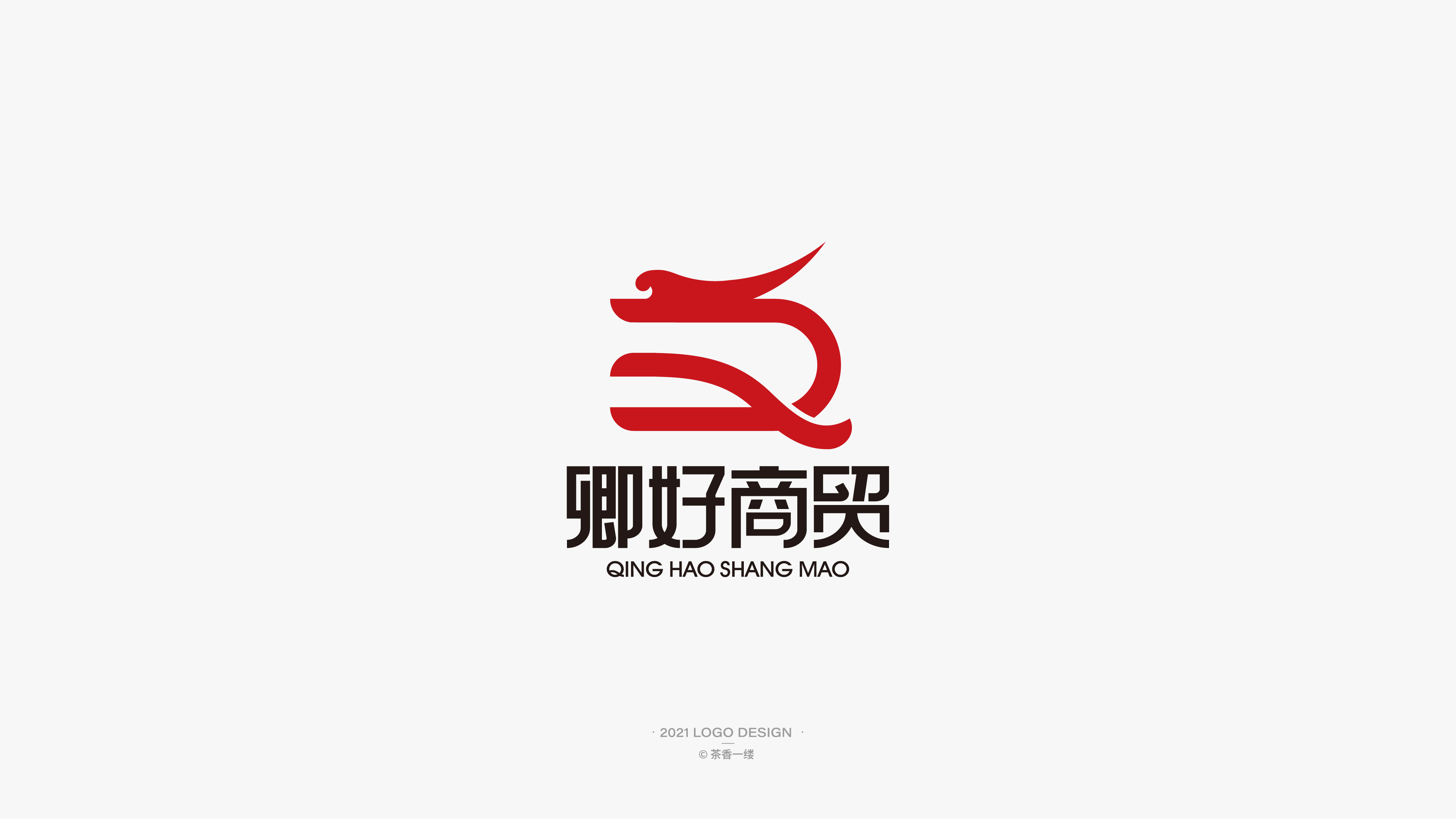 LOGO小结 图10