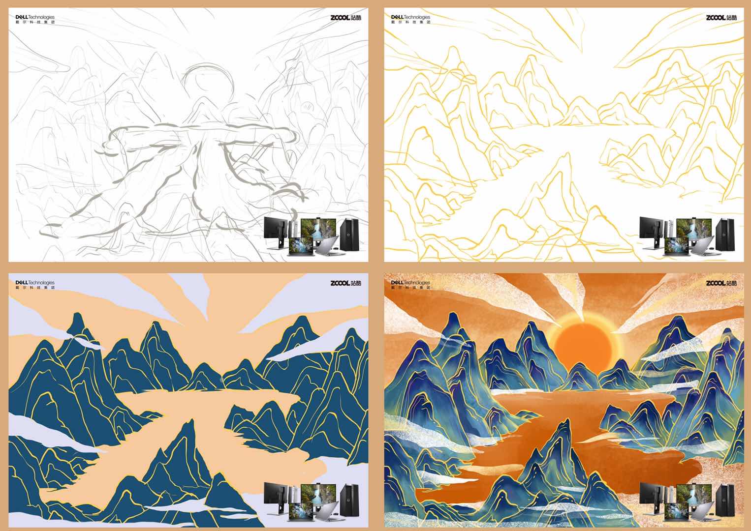 戴尔创意兀系列pc创意海报参赛作品 图2