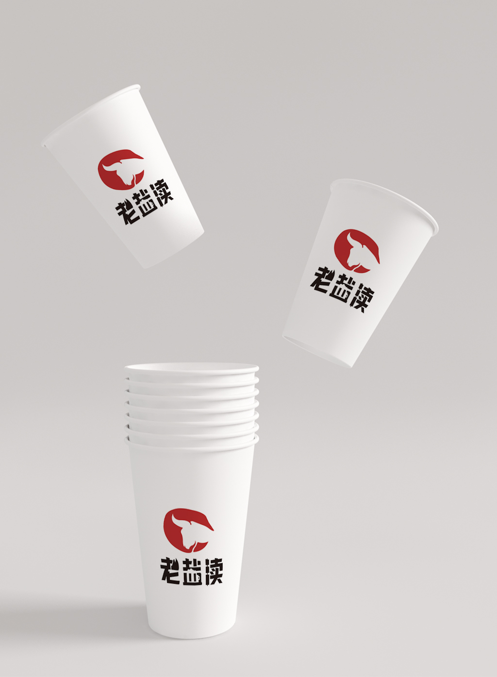 老盐渎 品牌logo设计 图2