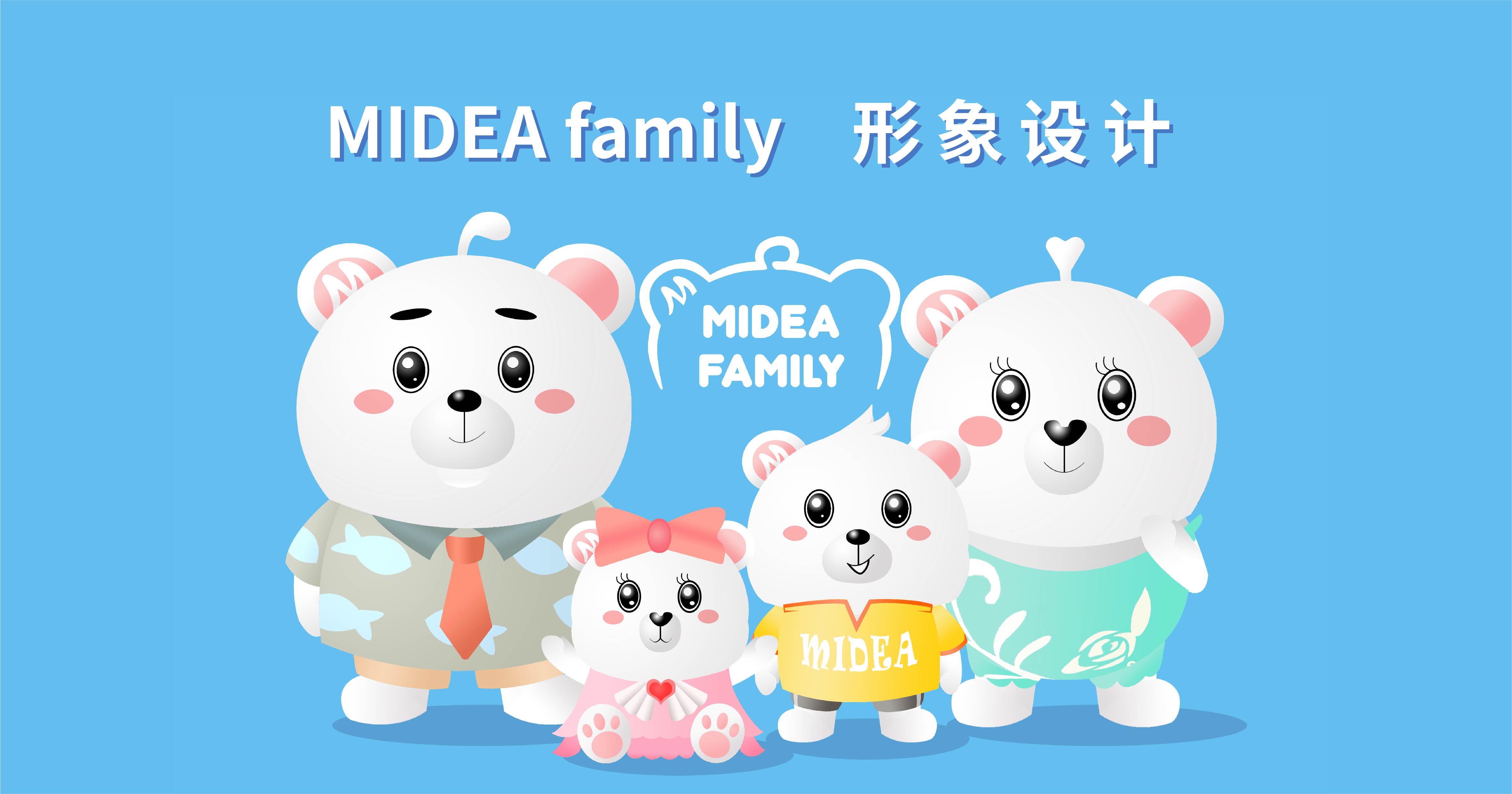 MIDEA family 形象设计 图1