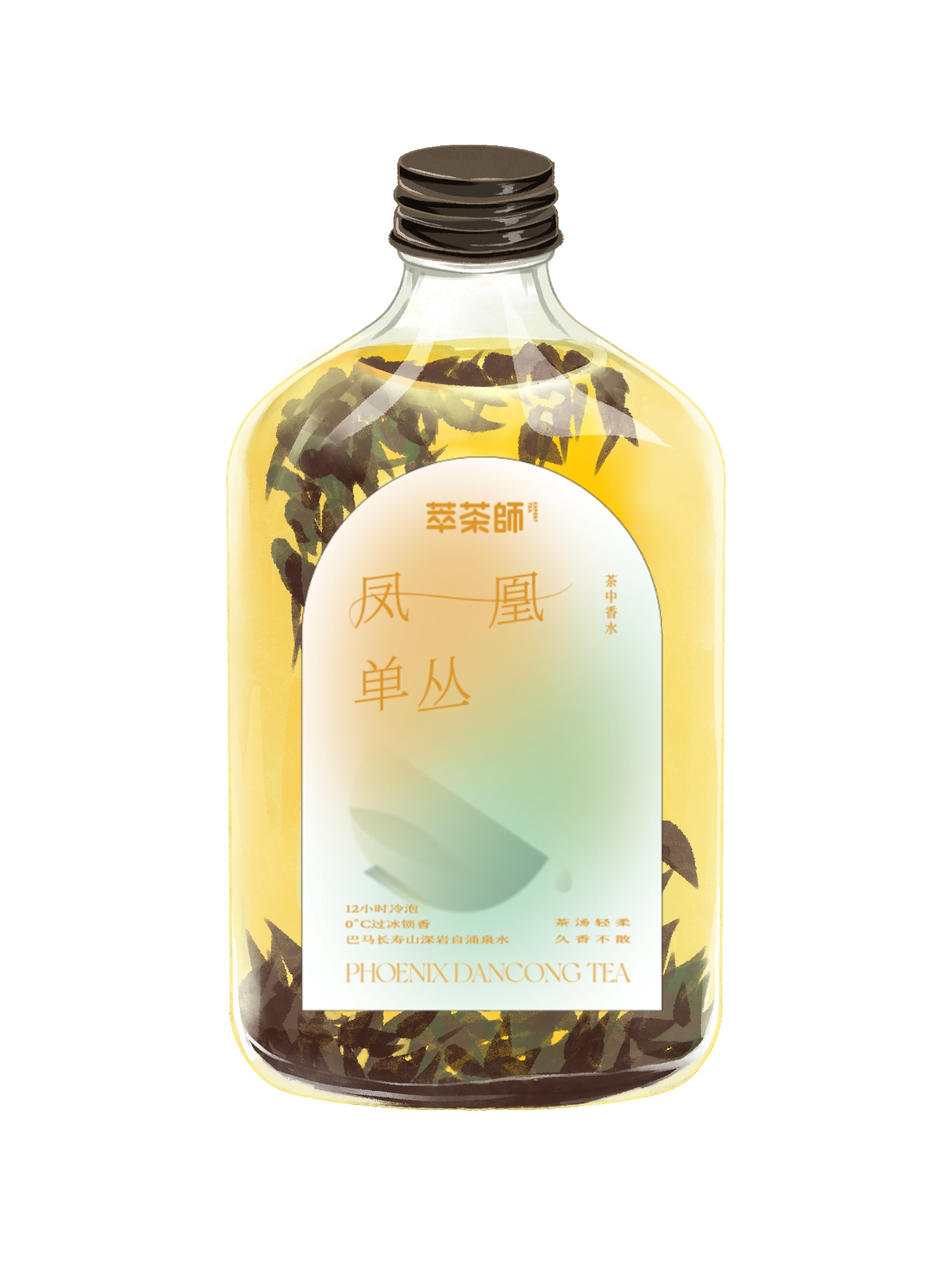 萃茶师线上菜单插画 图4