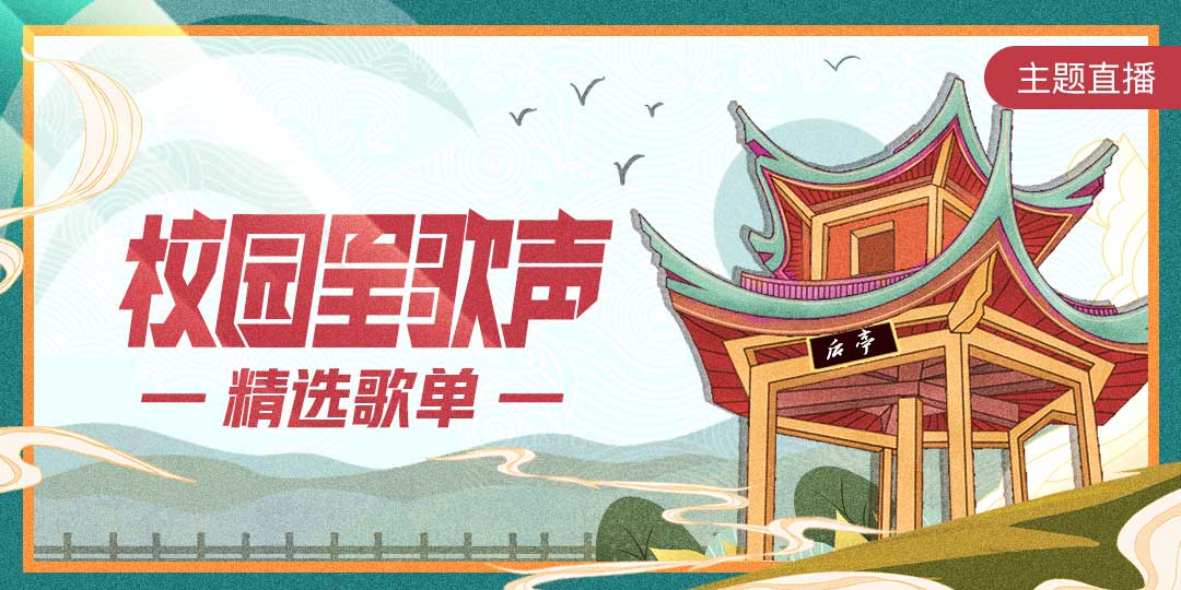 孟菲斯风格banner 图8