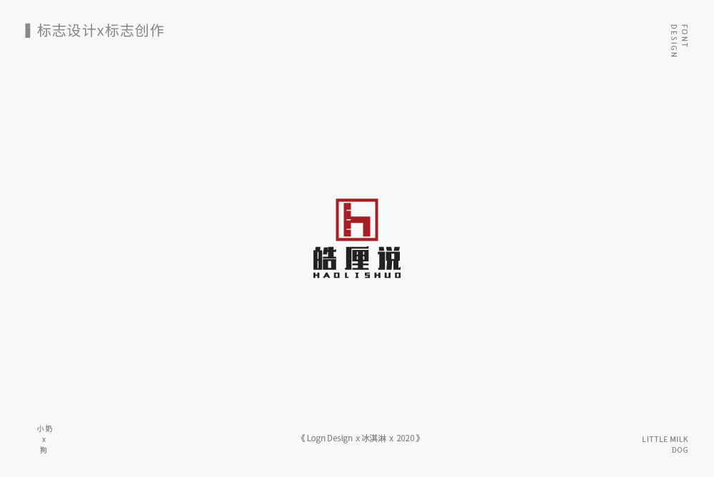 logo合集二 图9