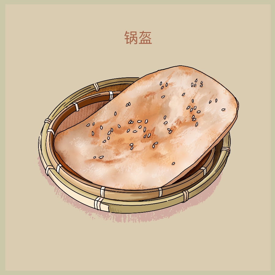 美食插画 图6