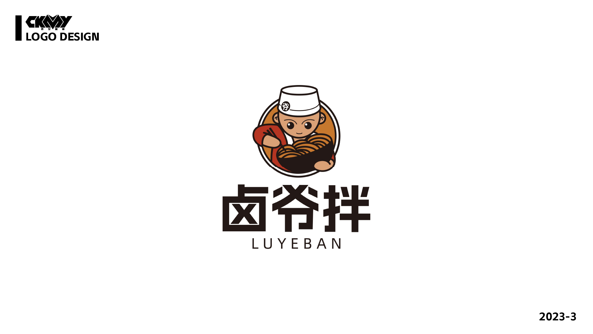 卡通logo合集 图11