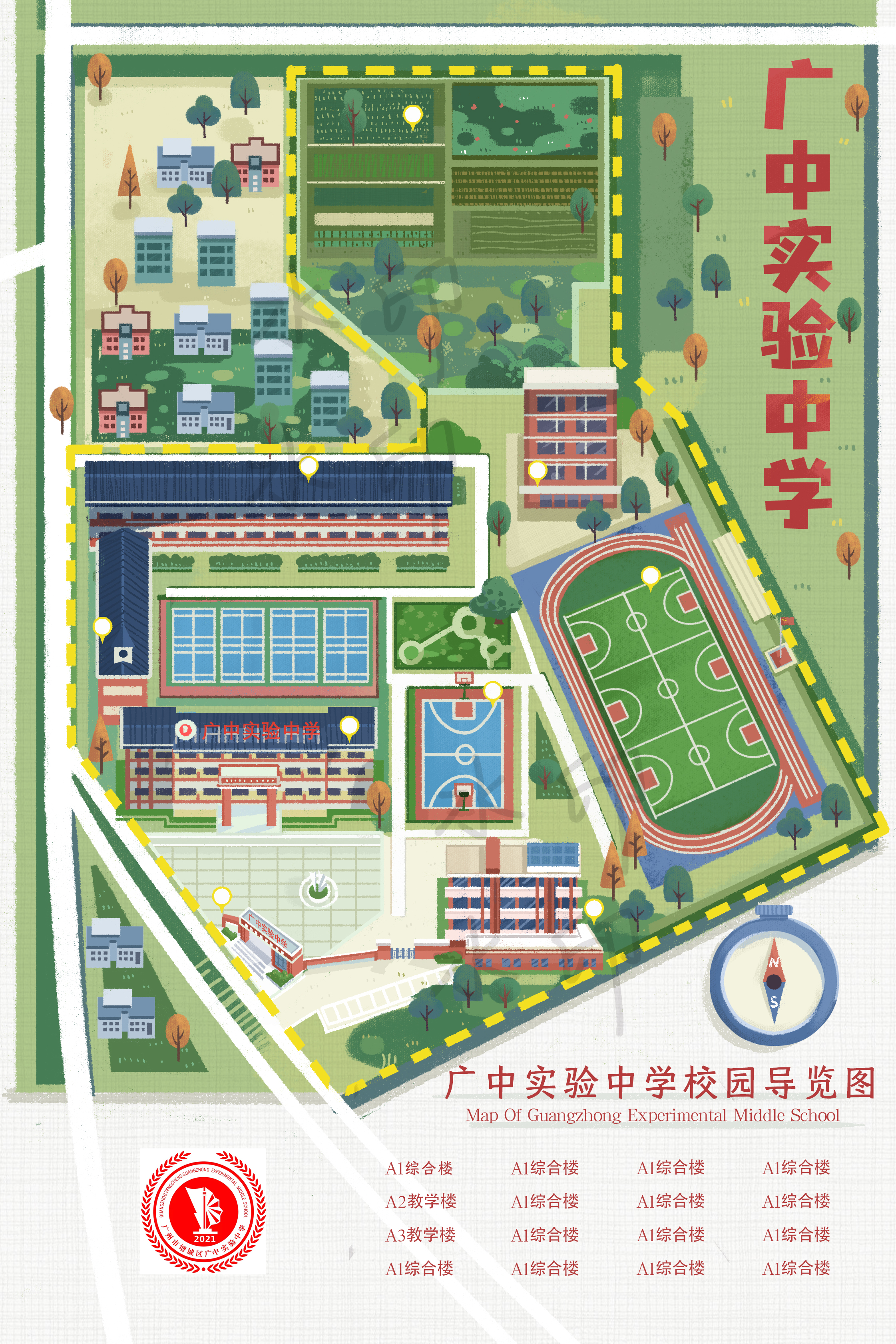 学校风格手绘地图案例 图2