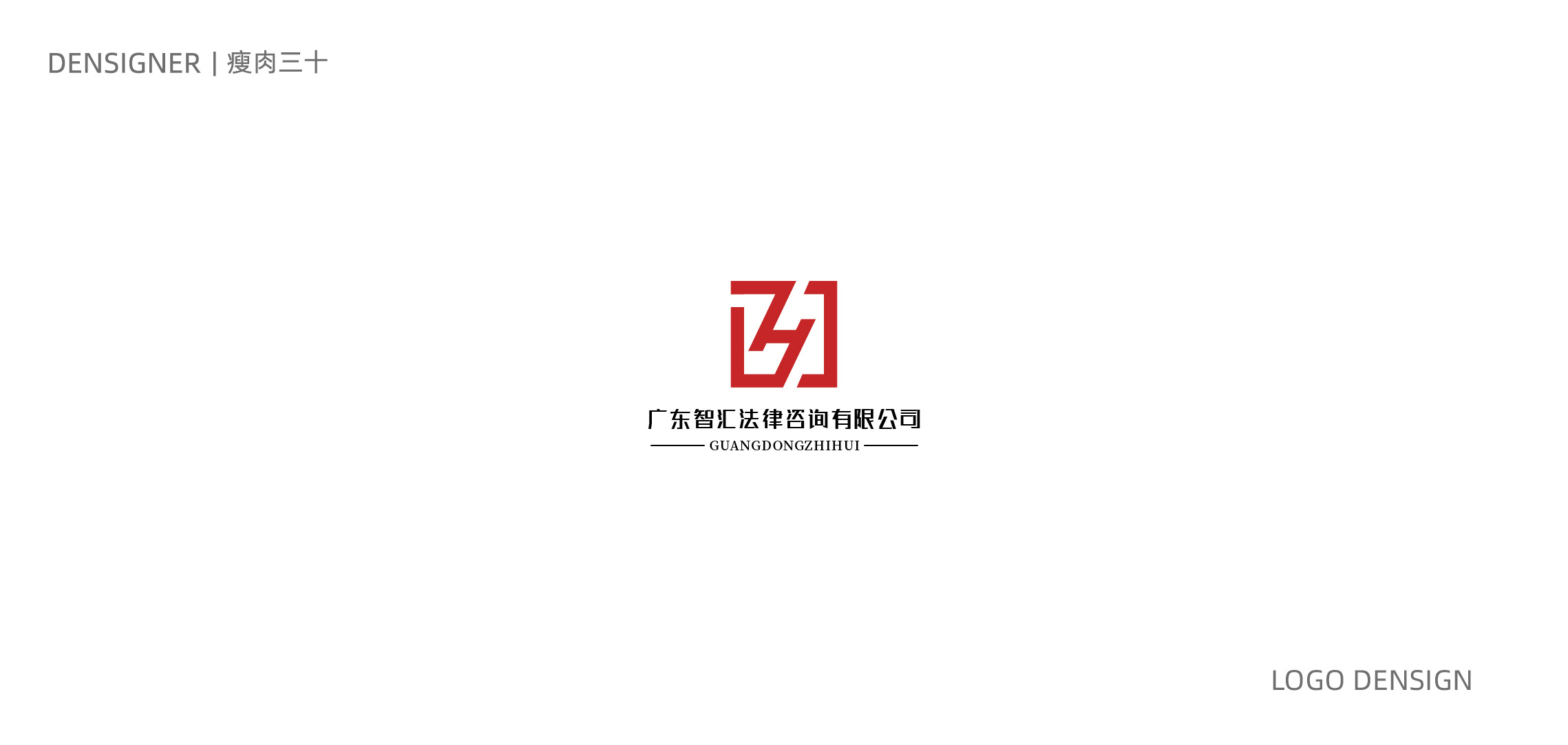 2021logo合集 图6