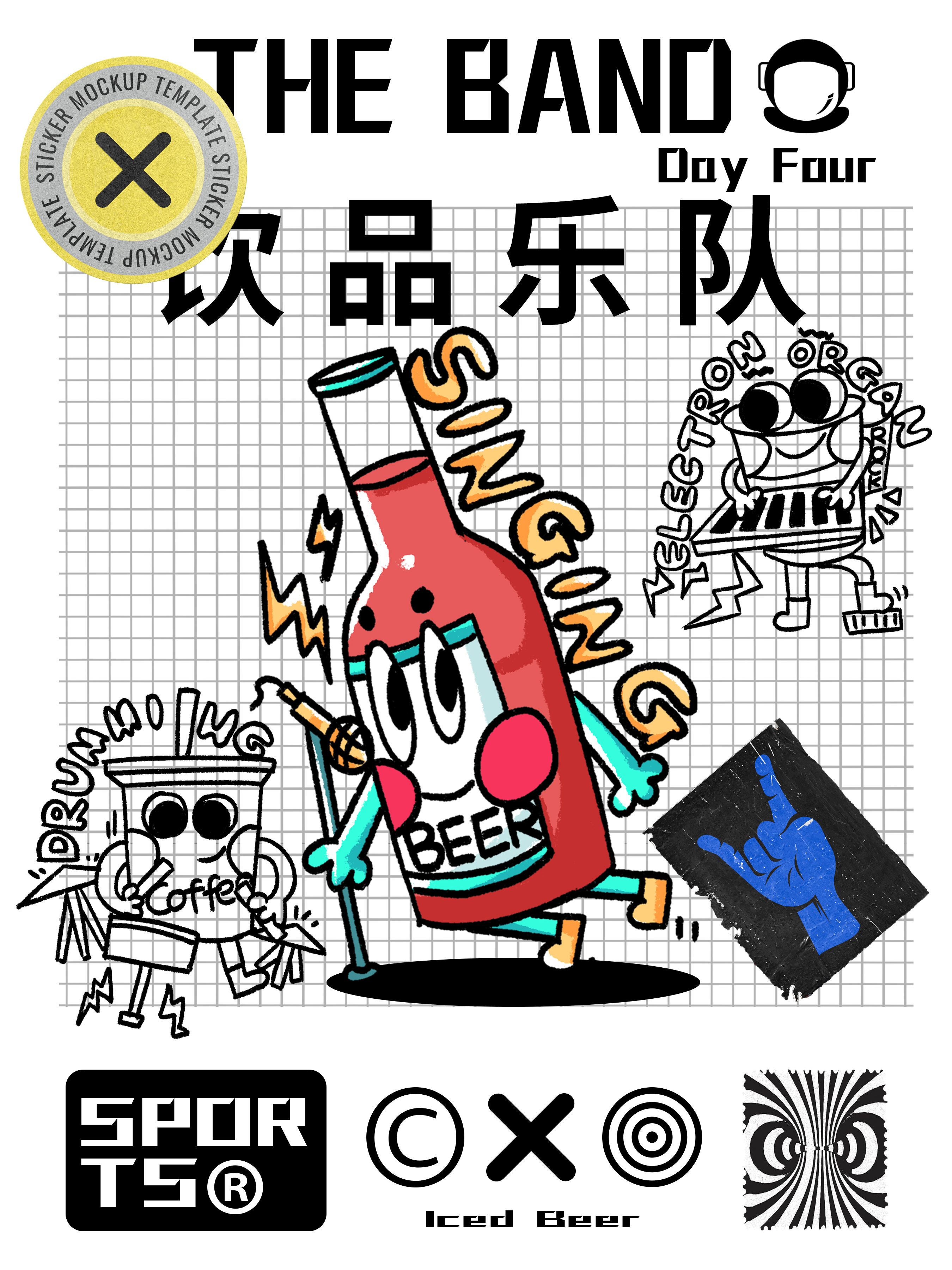 DOODLE系列小插画 图7