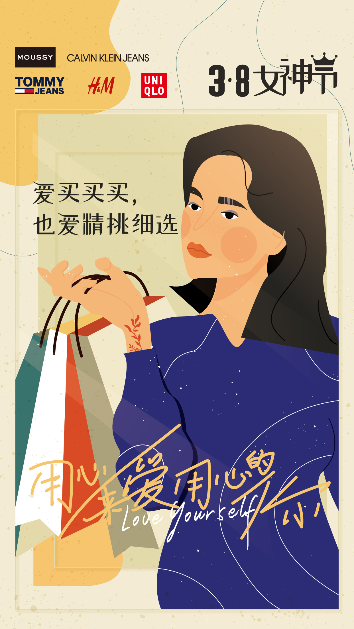 原创矢量手绘插画妇女节人物海报 图4