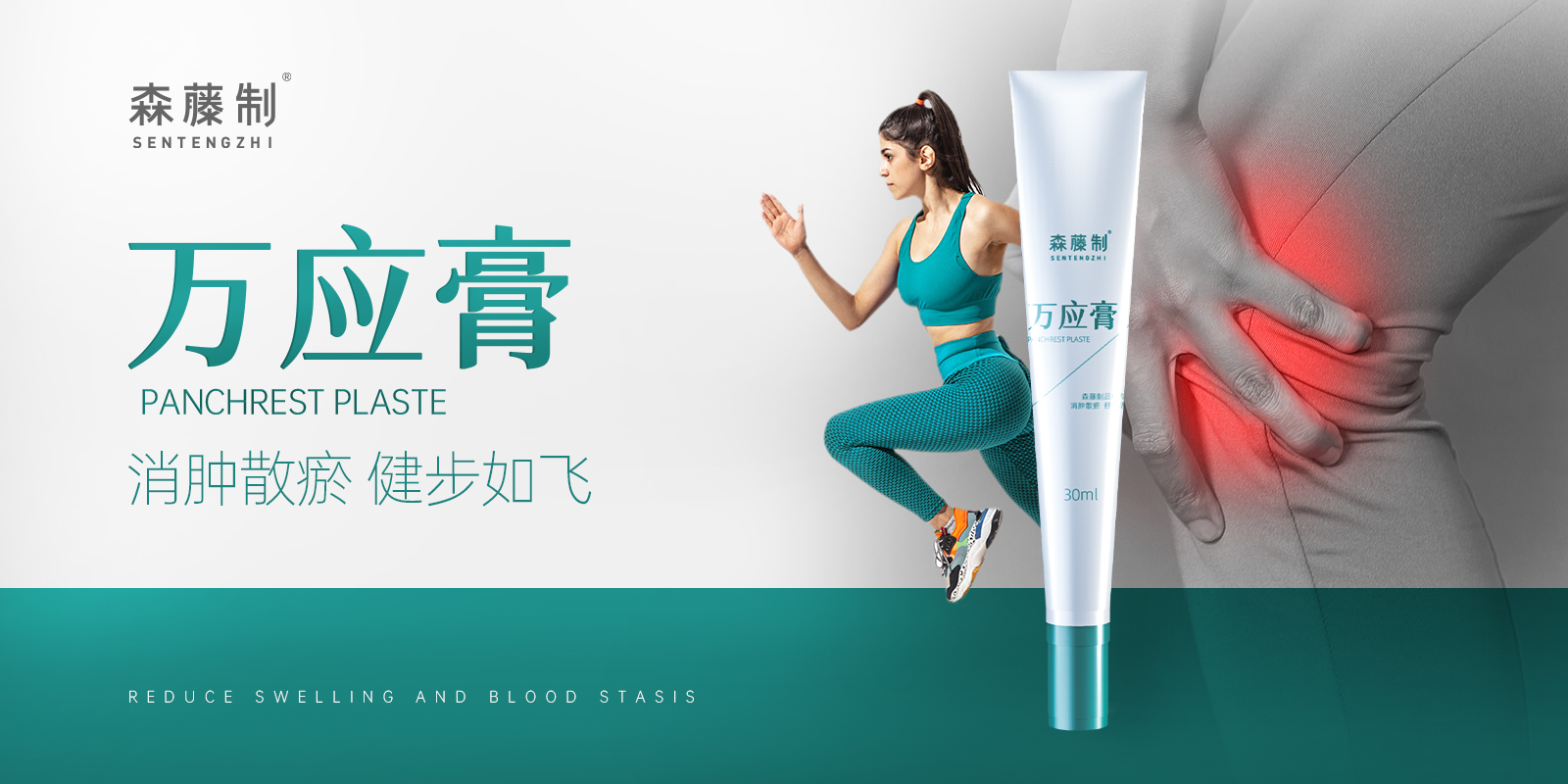 化妆品banner 图3