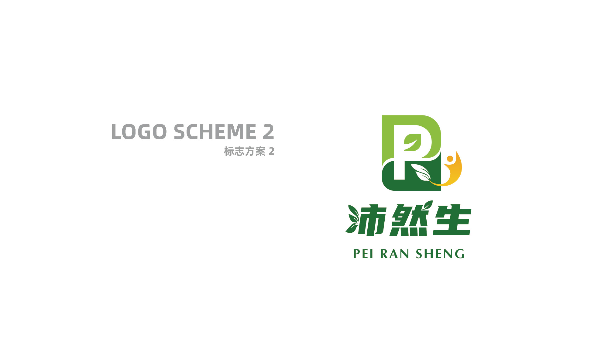 食品加工厂LOGO 图1