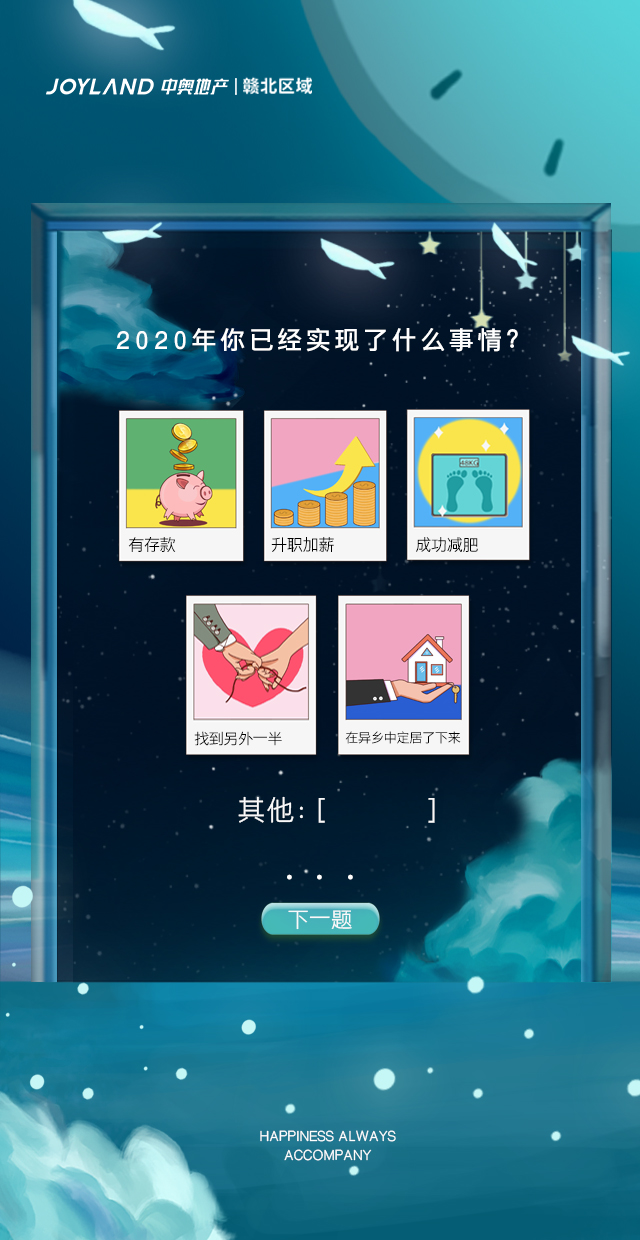 H5 图3