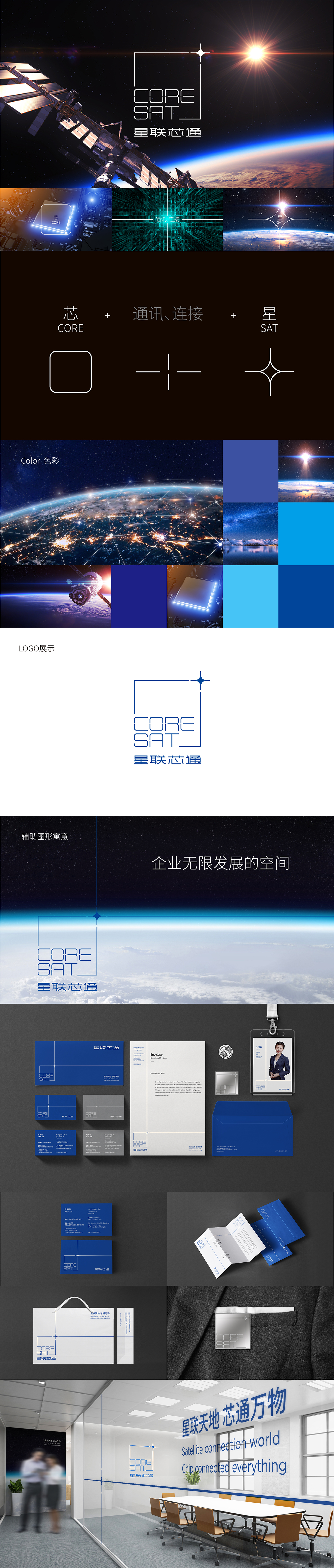 科技公司logo设计 图1