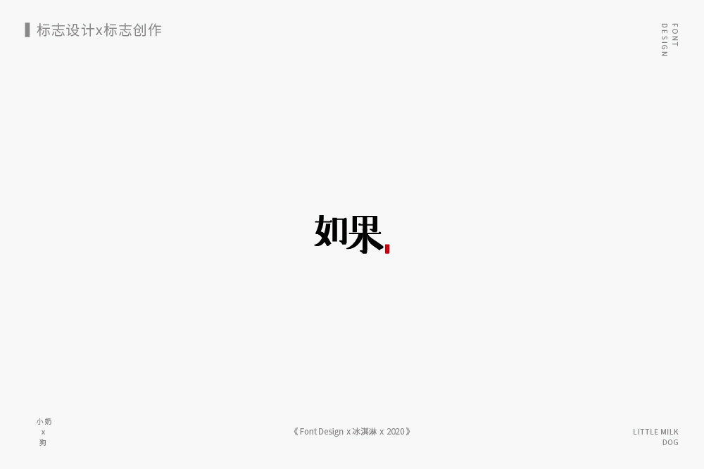 logo合集二 图19