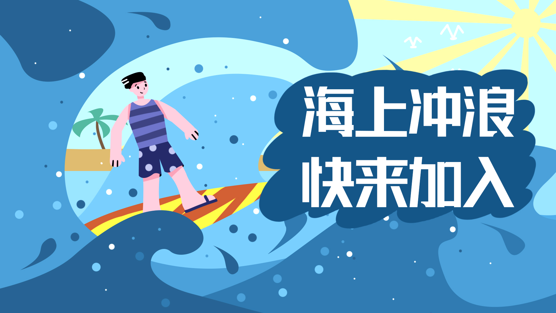 扁平banner 图1