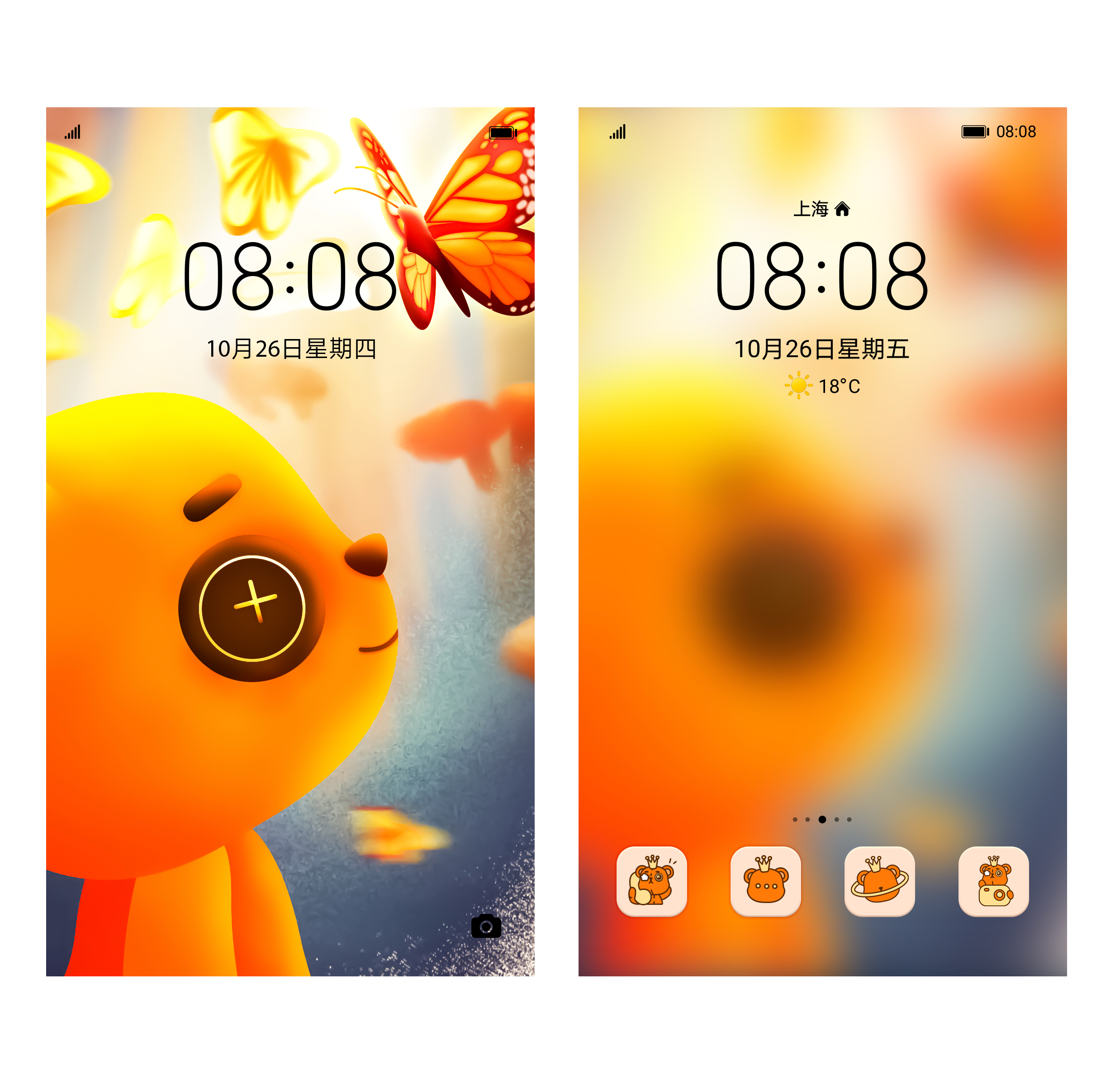 icon，手机界面 图1