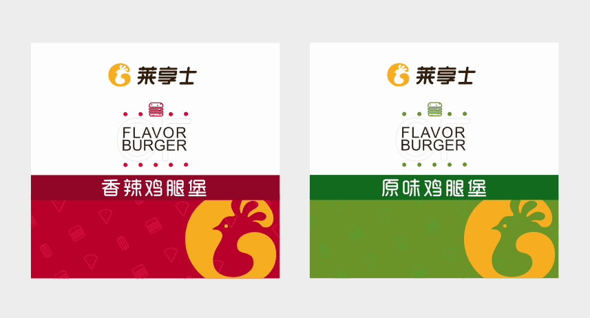 快餐LOGO 图5