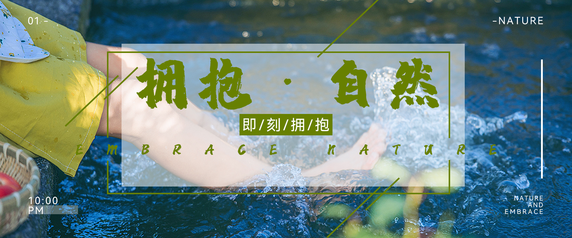 人文风景banner 图3