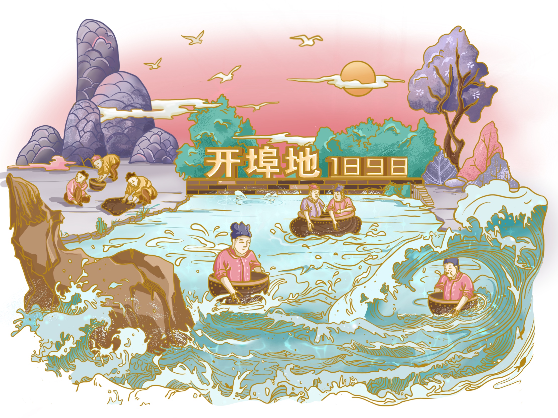 《河港印象插画设计》 图1