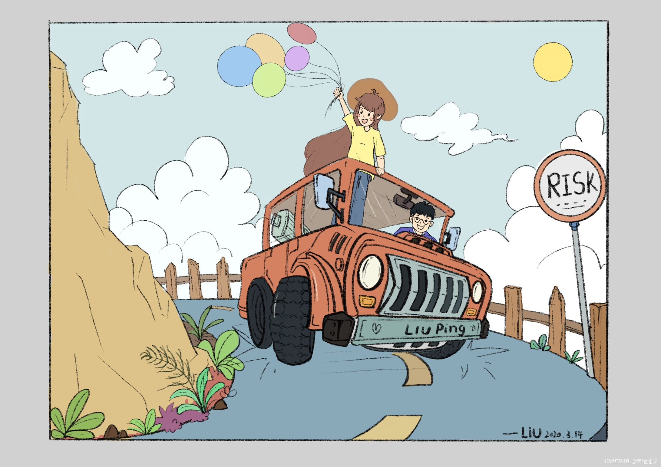 尼尔斯骑鹅旅行记|插画|儿童插画|小柑Amber - 原创作品 - 站酷 (ZCOOL)