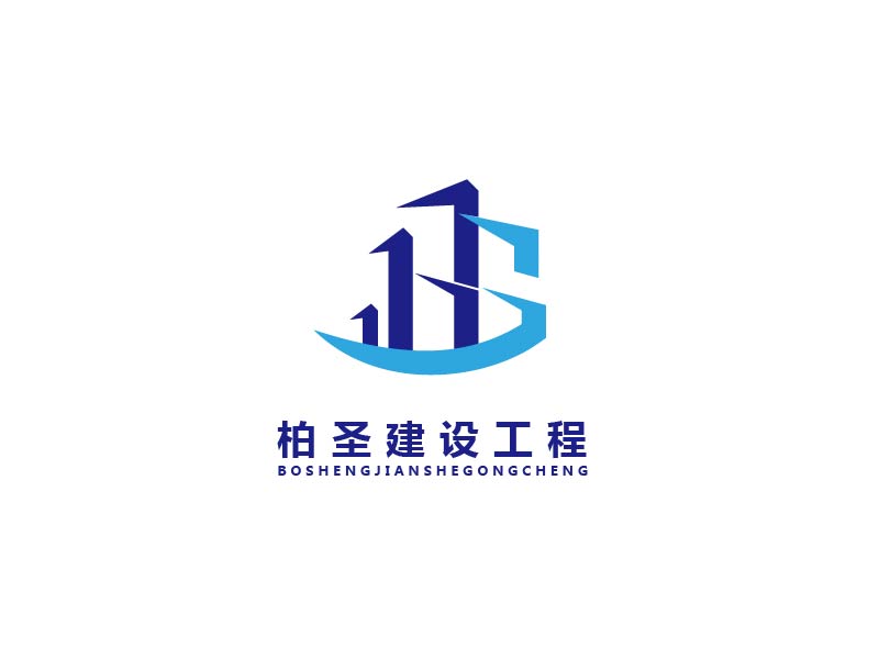 建设logo 图1