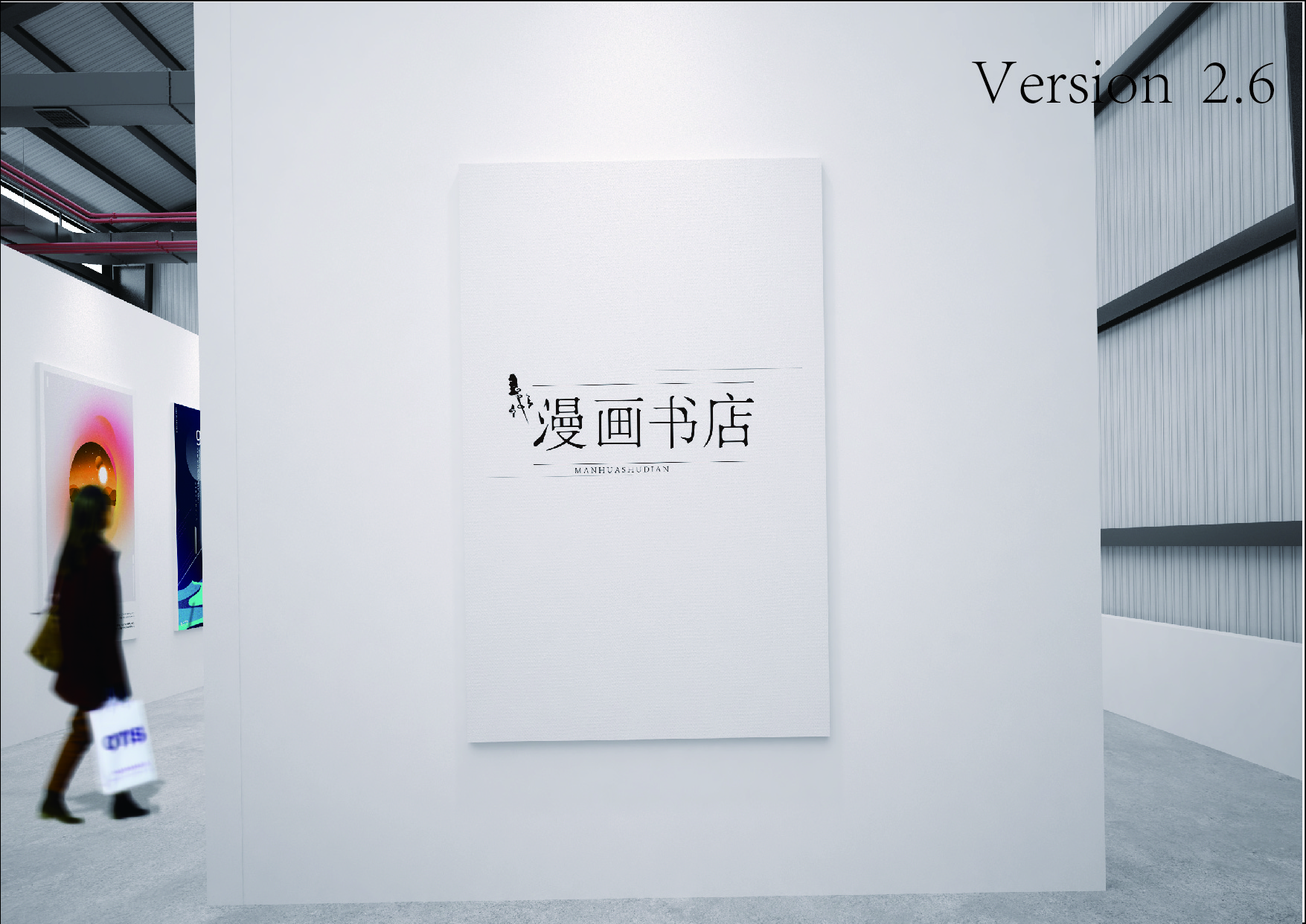 logo     Vis设计 图5