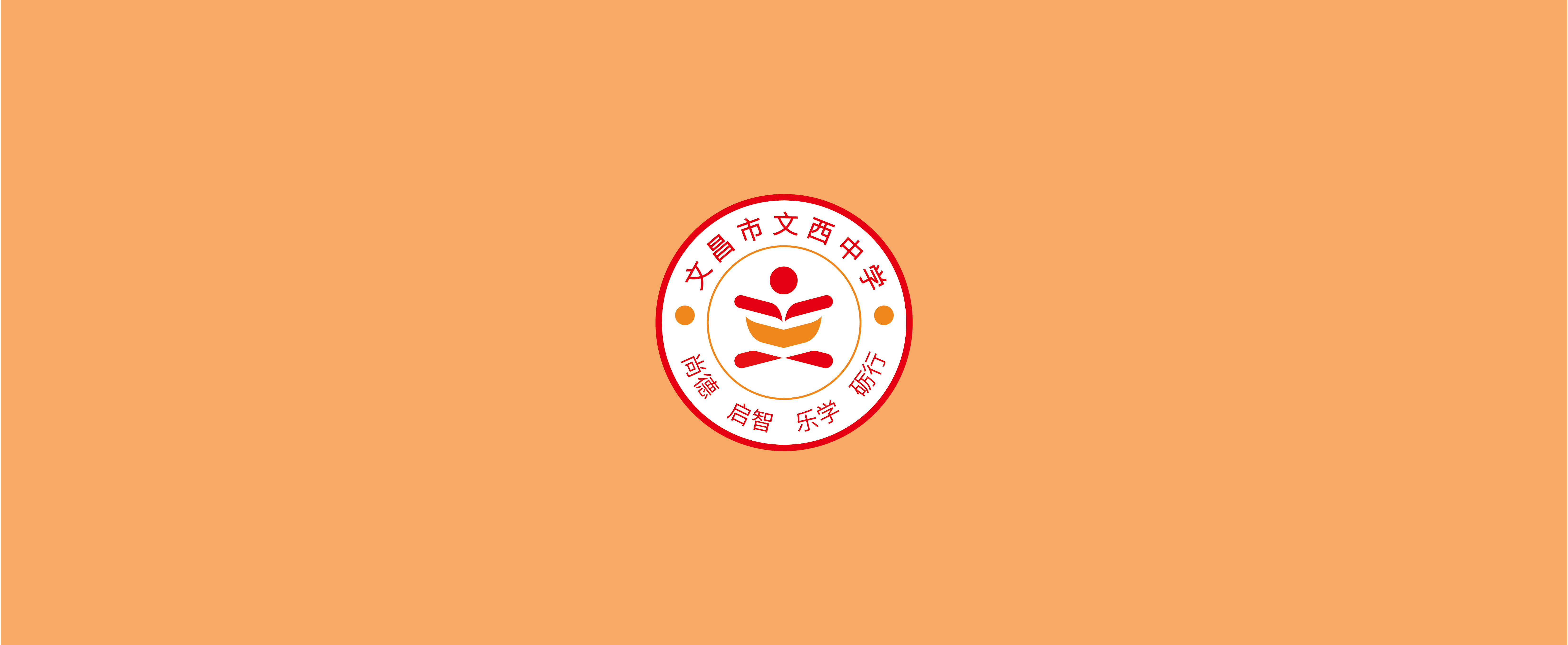 2020部分LOGO集合 图9