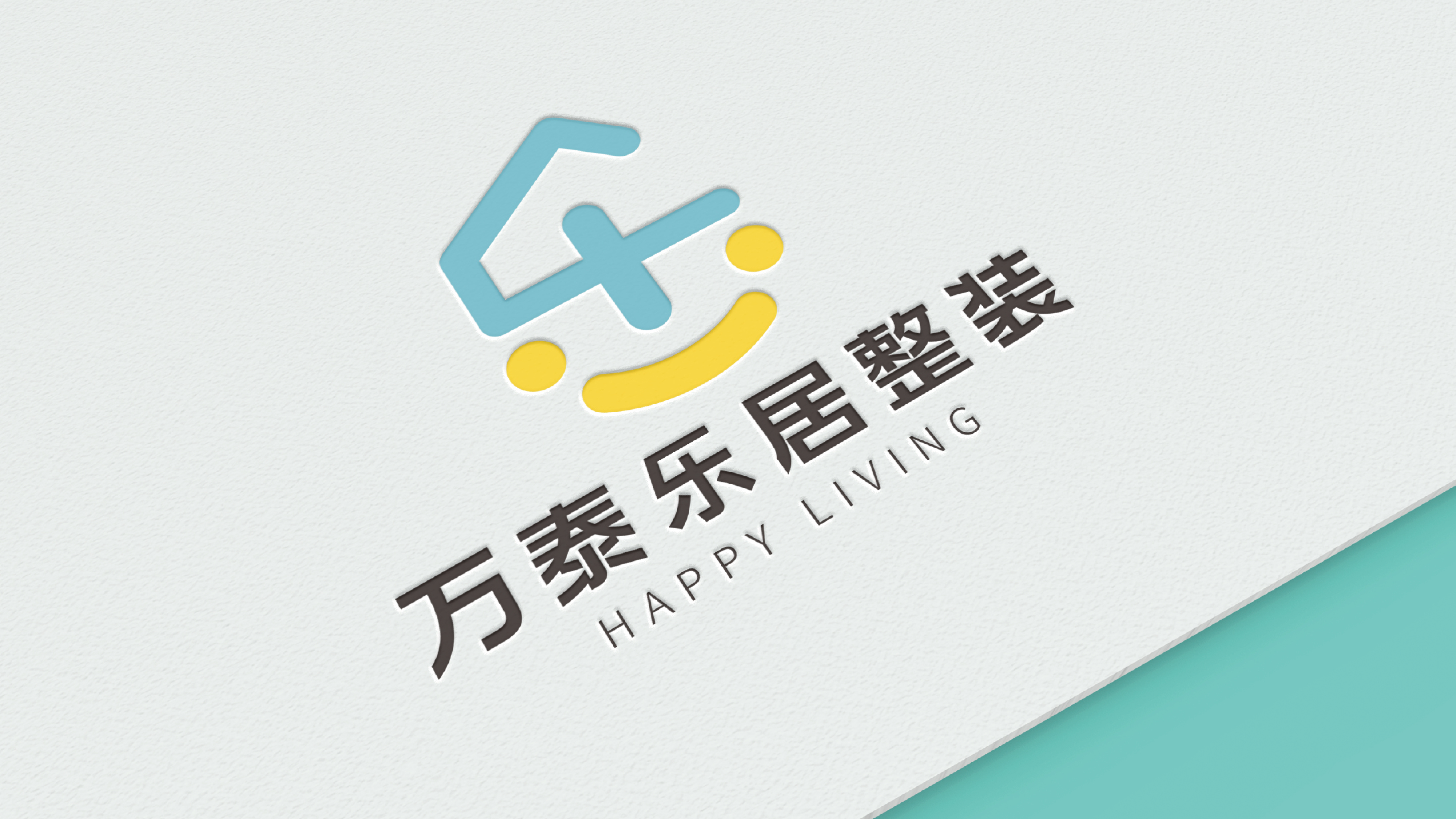 乐居VI设计（logo+应用）2 图3