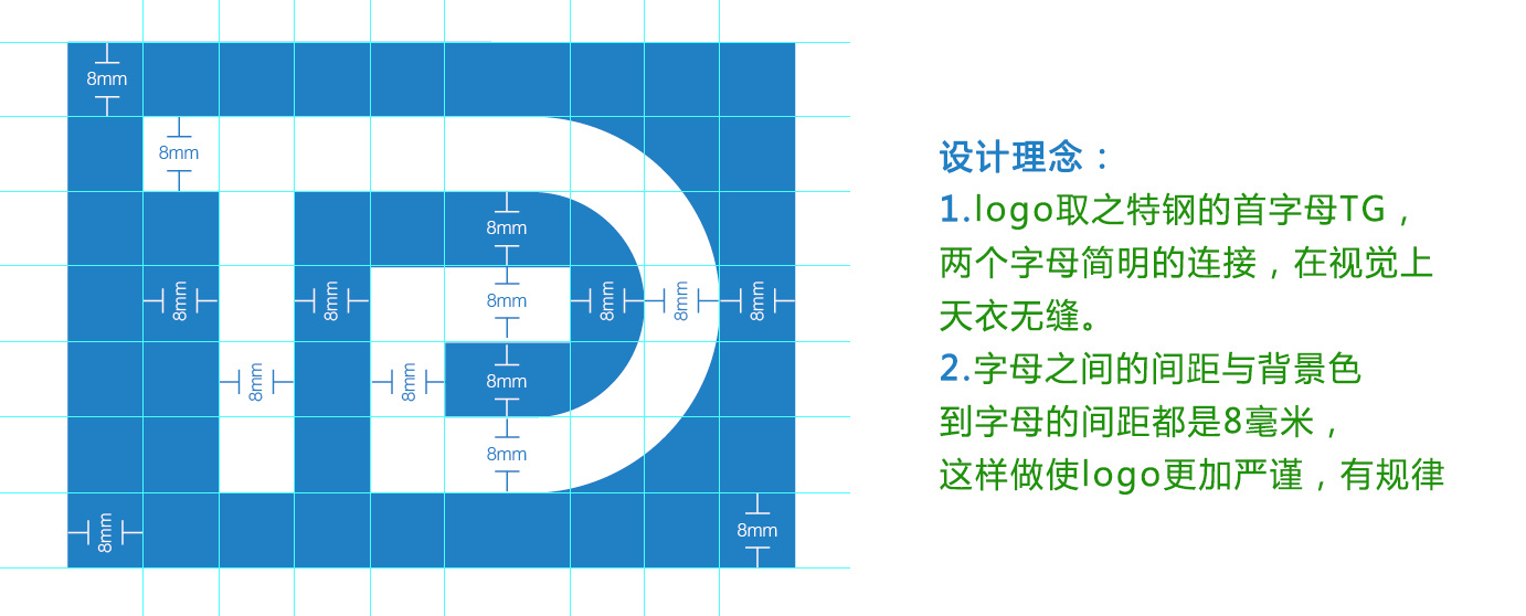 logo作品集 图4