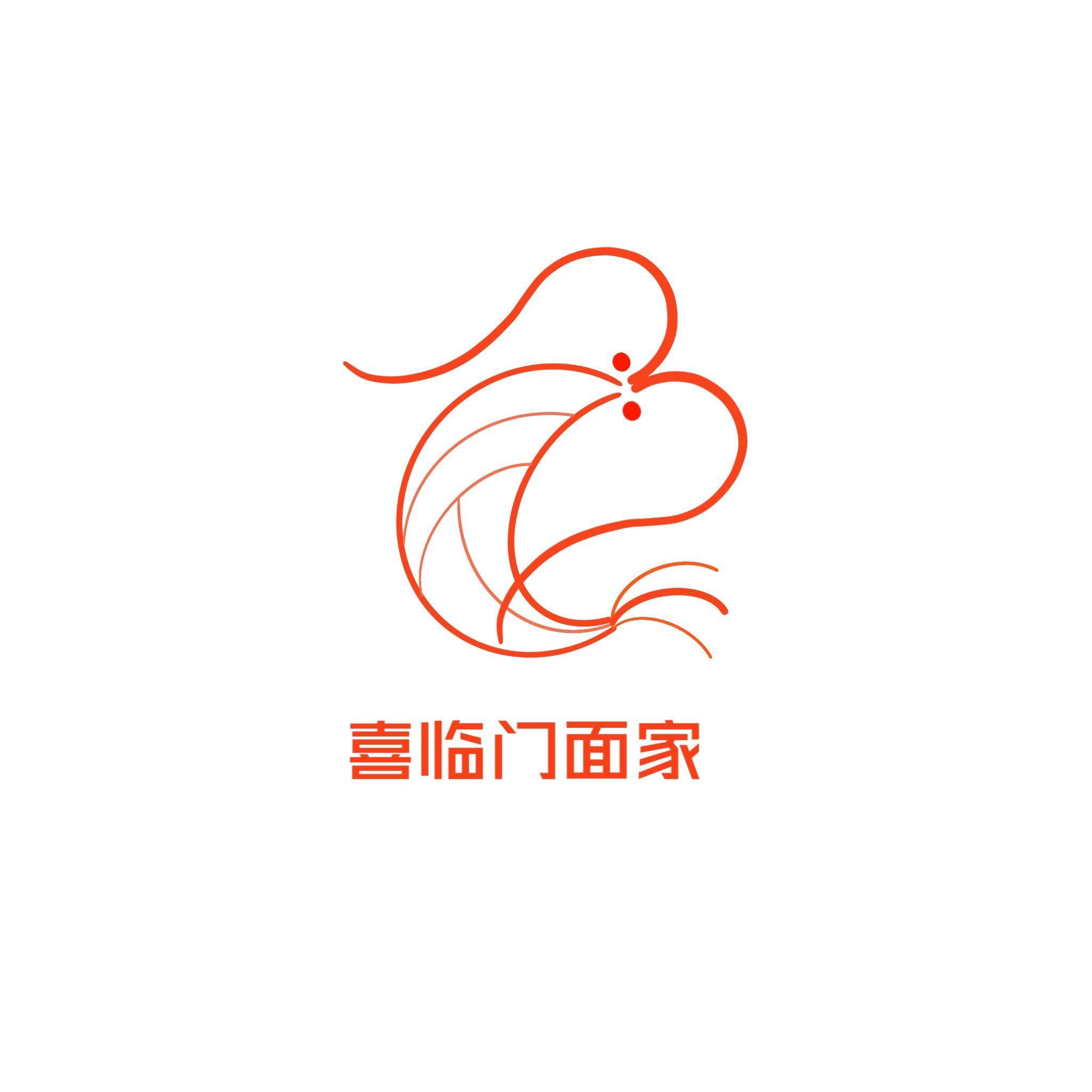 喜临门面家LOGO 图1